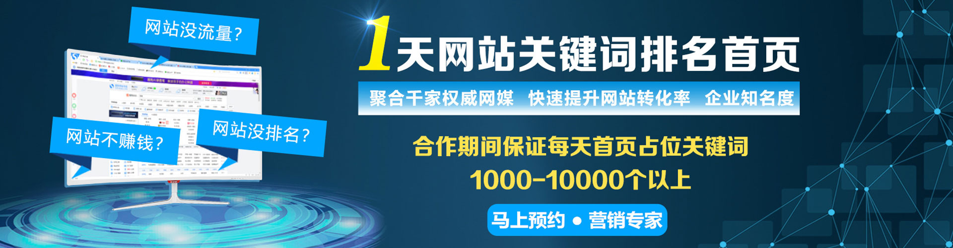 耀州百度充值高返点
