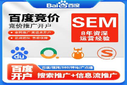 案例分享：信息流代理助力企业品牌升级