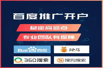 百度推广平台：企业品牌宣传的利器案例