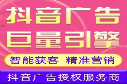 关键词竞价排名实战案例分析