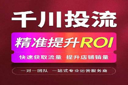 成功案例：竞价推广助力中小企业突破困境